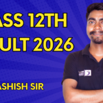 BSEB Bihar Board Result 2026
