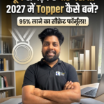 Bihar Board 2026-27
