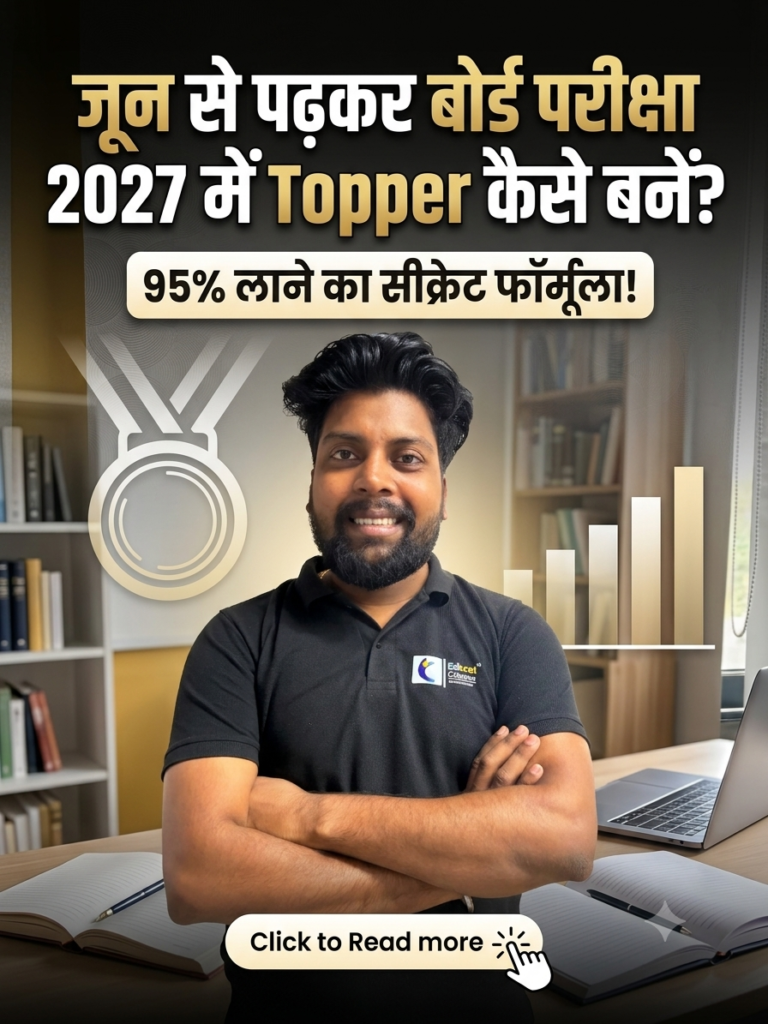 Bihar Board 2026-27