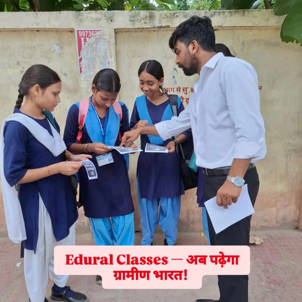 Bihar Board best online learning app