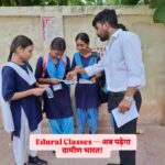 Bihar Board best online learning app
