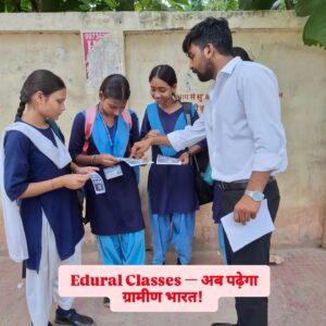 Bihar Board best online learning app